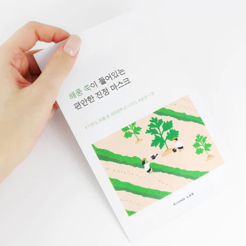 Заспокійлива тканинна маска з полином ROUND LAB Mugwort Calming Mask Sheet