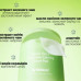 Заспокійливі охолоджуючі тонер-пади Wishtrend Green Tea & Ceramide Calming Toner Pad By 70шт 
