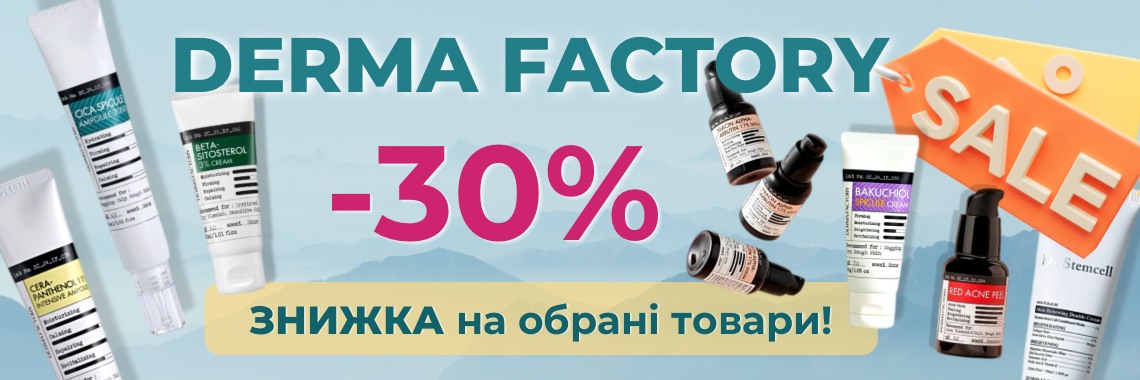 DermaFactory30% 2026 DermaFactory30% 2026
