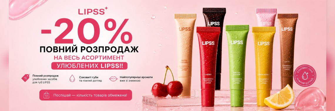 Lipss Lipss