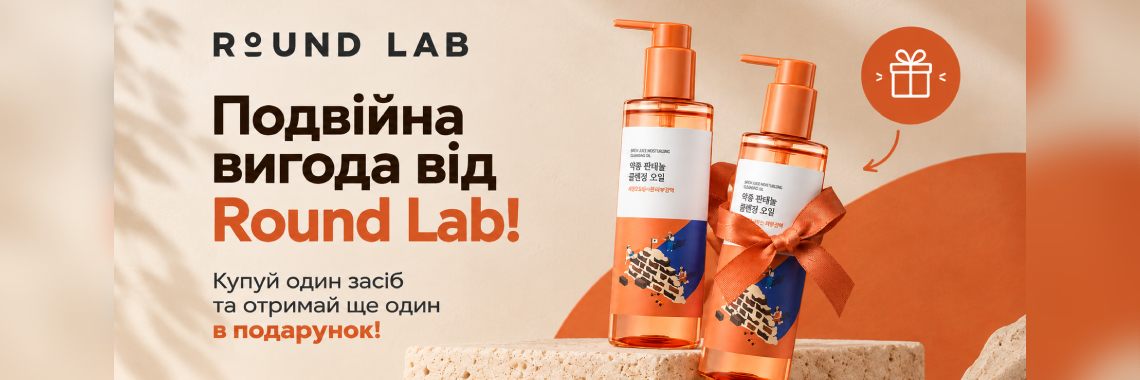 Раунд лаб 1