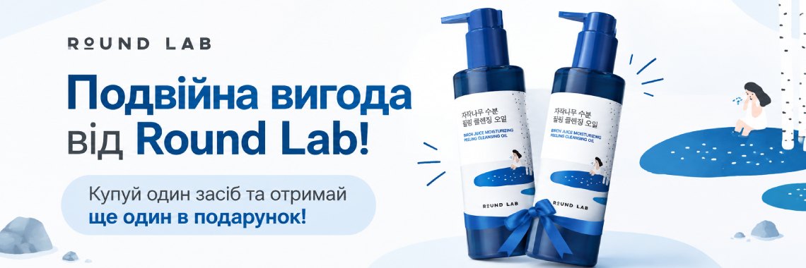Раунд лаб2